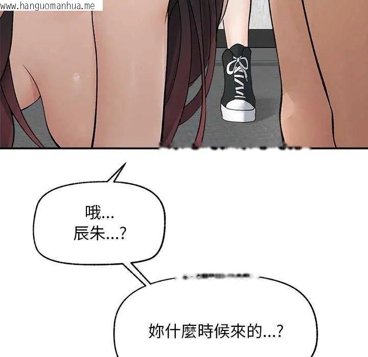 韩国漫画超导体觉醒/超导体大叔韩漫_超导体觉醒/超导体大叔-第42话在线免费阅读-韩国漫画-第155张图片