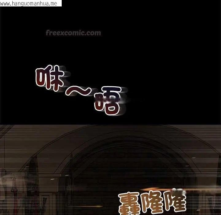 韩国漫画迷雾深处的诱惑/XX地下城韩漫_迷雾深处的诱惑/XX地下城-第26话在线免费阅读-韩国漫画-第178张图片