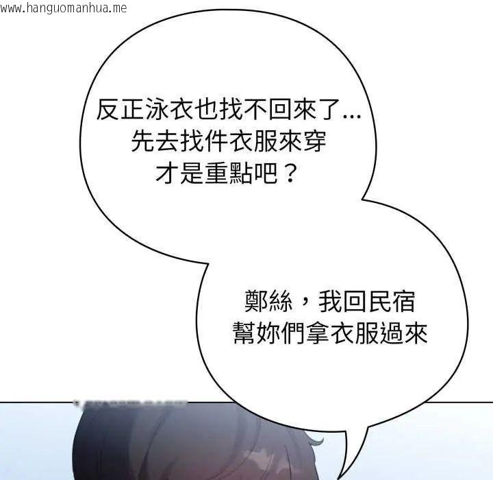 韩国漫画配角的生存任务韩漫_配角的生存任务-第68话在线免费阅读-韩国漫画-第124张图片