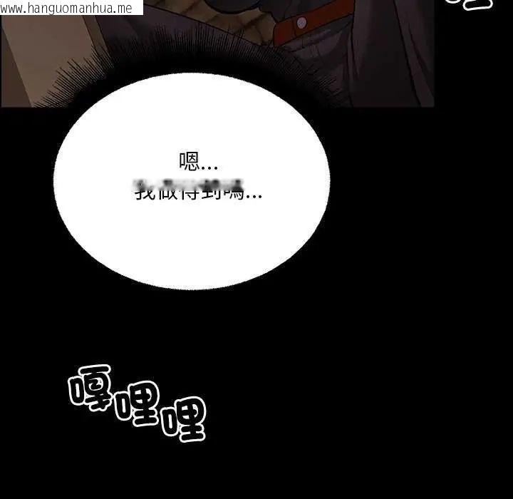 韩国漫画迷雾深处的诱惑/XX地下城韩漫_迷雾深处的诱惑/XX地下城-第26话在线免费阅读-韩国漫画-第170张图片