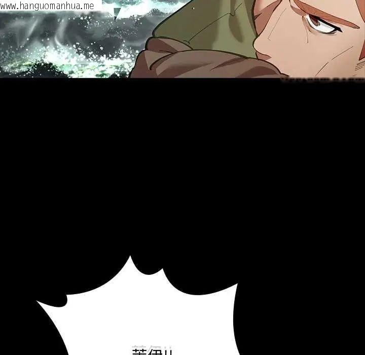 韩国漫画迷雾深处的诱惑/XX地下城韩漫_迷雾深处的诱惑/XX地下城-第26话在线免费阅读-韩国漫画-第81张图片