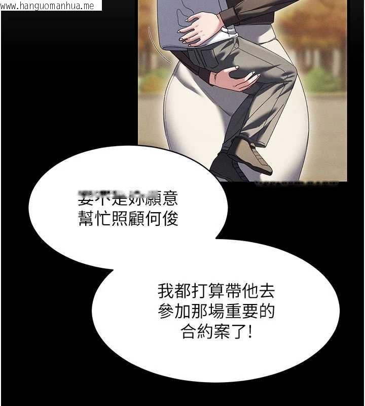 韩国漫画人妻回春馆韩漫_人妻回春馆-第8话-保证效果「一级棒」在线免费阅读-韩国漫画-第40张图片