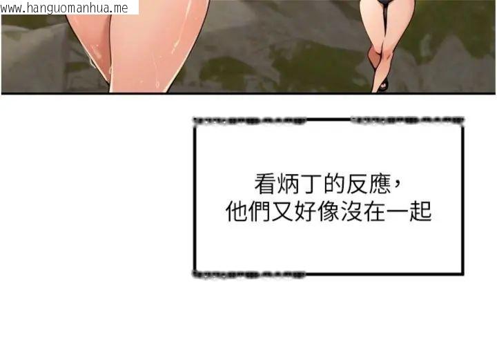 韩国漫画里长孙子开麦啦韩漫_里长孙子开麦啦-第41话-这么快就有fu了?在线免费阅读-韩国漫画-第34张图片