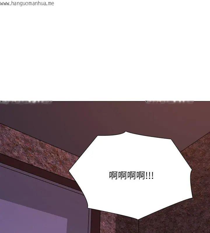 韩国漫画难解的三角关系韩漫_难解的三角关系-第22话在线免费阅读-韩国漫画-第126张图片
