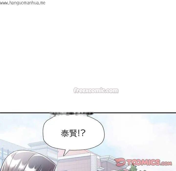 韩国漫画可以爱你吗/似曾相识的她韩漫_可以爱你吗/似曾相识的她-第107话在线免费阅读-韩国漫画-第75张图片