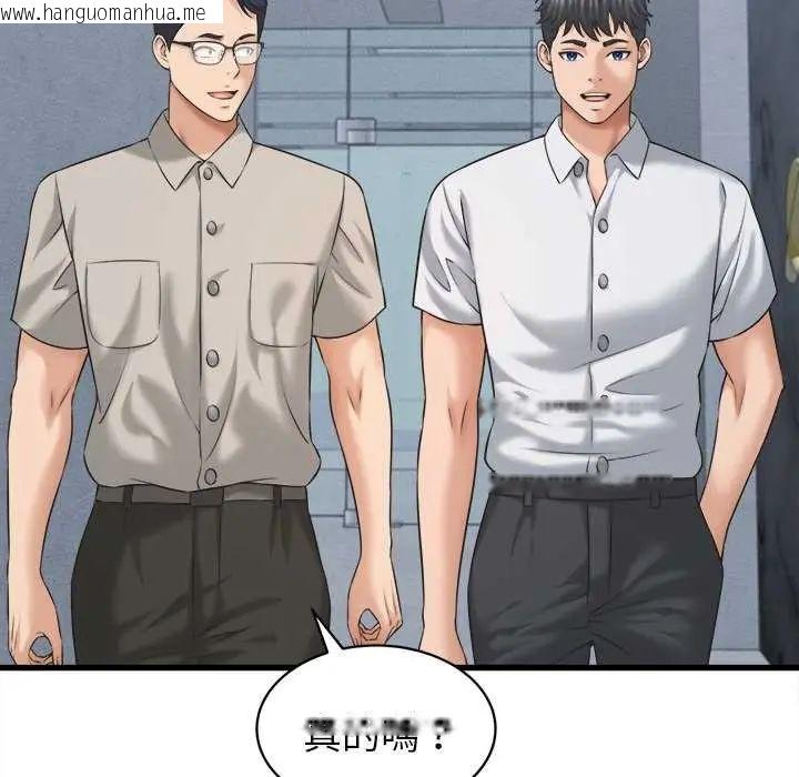 韩国漫画她们的夜晚属于我/与人妻有个秘密韩漫_她们的夜晚属于我/与人妻有个秘密-第45话在线免费阅读-韩国漫画-第77张图片