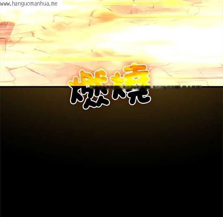 韩国漫画迷雾深处的诱惑/XX地下城韩漫_迷雾深处的诱惑/XX地下城-第26话在线免费阅读-韩国漫画-第180张图片