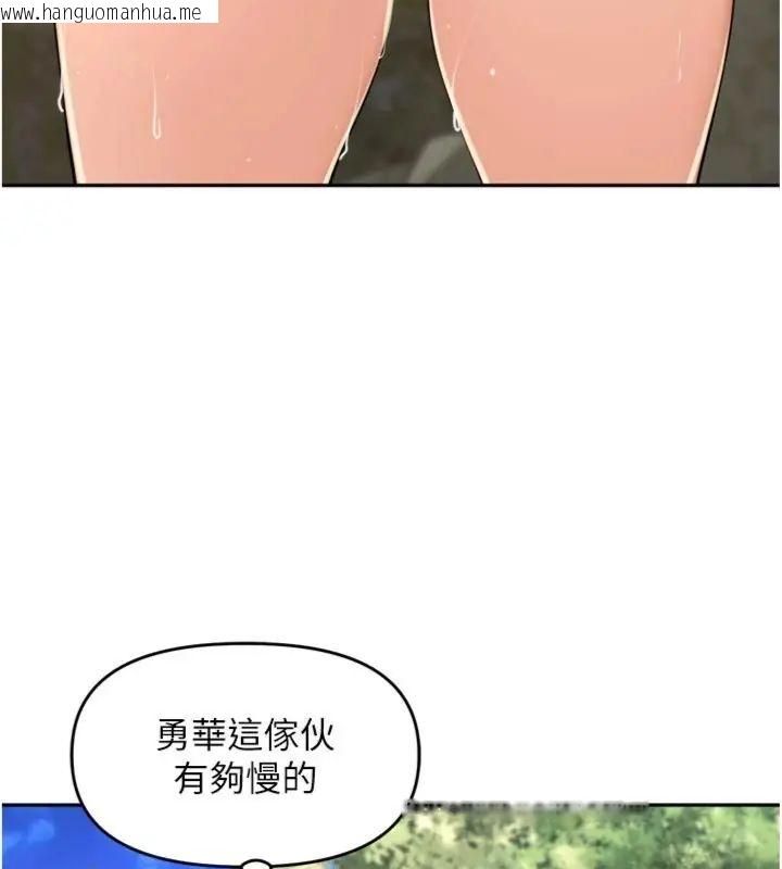 韩国漫画里长孙子开麦啦韩漫_里长孙子开麦啦-第41话-这么快就有fu了?在线免费阅读-韩国漫画-第19张图片