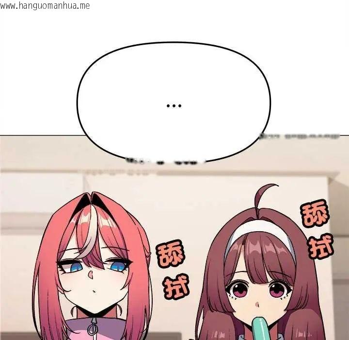 韩国漫画缺德邻居难相处韩漫_缺德邻居难相处-第87话在线免费阅读-韩国漫画-第14张图片