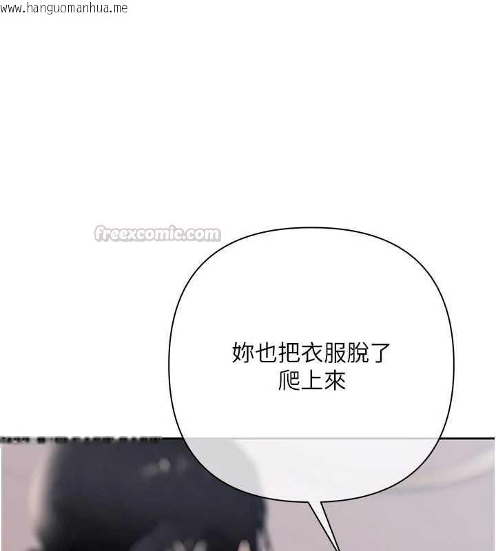 韩国漫画欲债韩漫_欲债-第13话-无比羞耻的三人性交在线免费阅读-韩国漫画-第120张图片