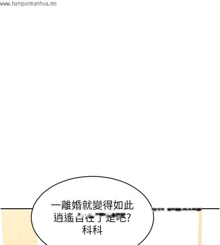 韩国漫画单身即纵欲韩漫_单身即纵欲-第55话-被四个女人轮番服侍在线免费阅读-韩国漫画-第71张图片