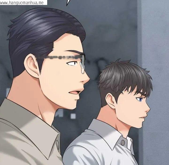 韩国漫画她们的夜晚属于我/与人妻有个秘密韩漫_她们的夜晚属于我/与人妻有个秘密-第45话在线免费阅读-韩国漫画-第61张图片