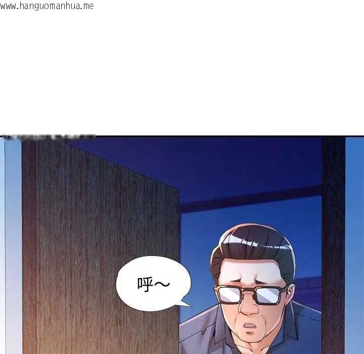 韩国漫画可以爱你吗/似曾相识的她韩漫_可以爱你吗/似曾相识的她-第107话在线免费阅读-韩国漫画-第42张图片