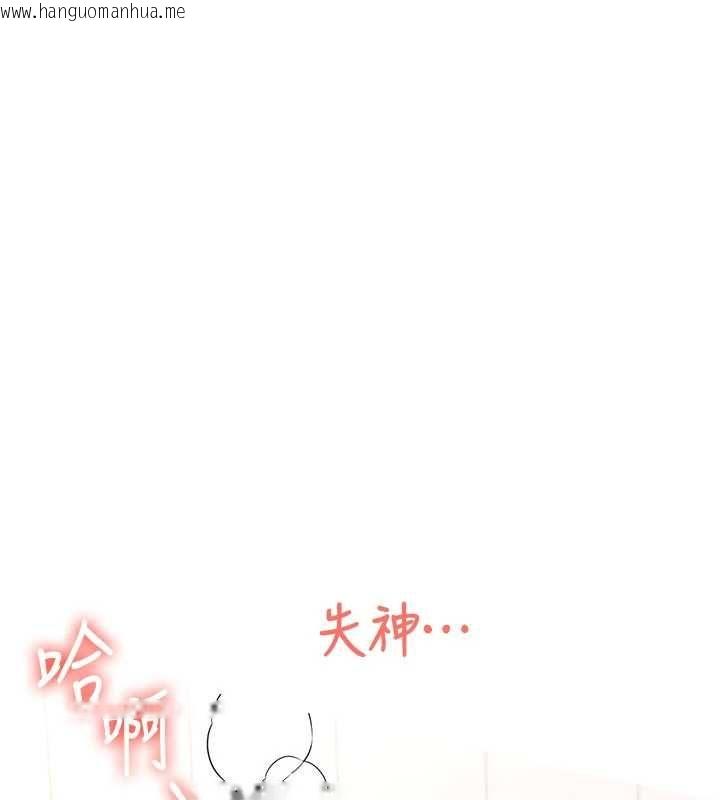韩国漫画飞机杯女神连线中韩漫_飞机杯女神连线中-第66话-把我的子宫灌好灌满在线免费阅读-韩国漫画-第78张图片