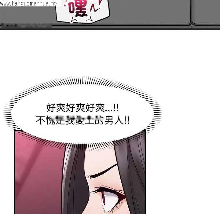 韩国漫画超导体觉醒/超导体大叔韩漫_超导体觉醒/超导体大叔-第42话在线免费阅读-韩国漫画-第124张图片