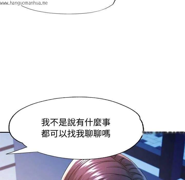 韩国漫画可以爱你吗/似曾相识的她韩漫_可以爱你吗/似曾相识的她-第107话在线免费阅读-韩国漫画-第7张图片
