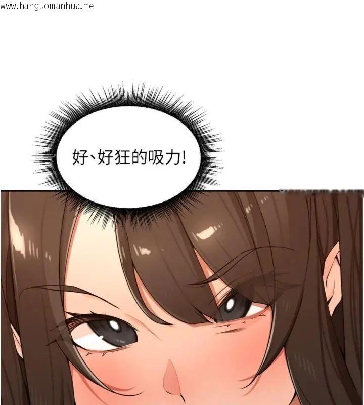 韩国漫画里长孙子开麦啦韩漫_里长孙子开麦啦-第41话-这么快就有fu了?在线免费阅读-韩国漫画-第63张图片
