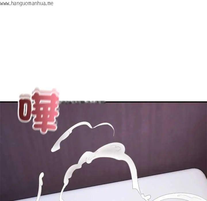 韩国漫画神雕闯都市/强雕：都市润女传说韩漫_神雕闯都市/强雕：都市润女传说-第44话在线免费阅读-韩国漫画-第41张图片