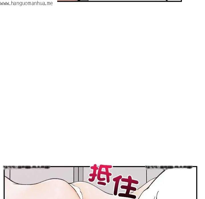 韩国漫画超导体觉醒/超导体大叔韩漫_超导体觉醒/超导体大叔-第42话在线免费阅读-韩国漫画-第79张图片