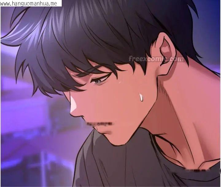 韩国漫画狱火重生韩漫_狱火重生-第71话-好想要更多的「疼爱」在线免费阅读-韩国漫画-第30张图片