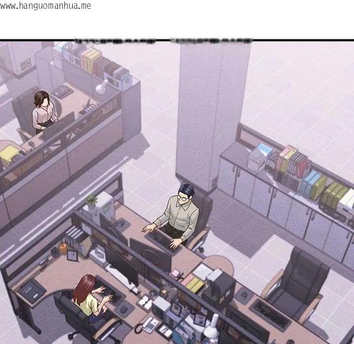 韩国漫画她们的夜晚属于我/与人妻有个秘密韩漫_她们的夜晚属于我/与人妻有个秘密-第45话在线免费阅读-韩国漫画-第124张图片