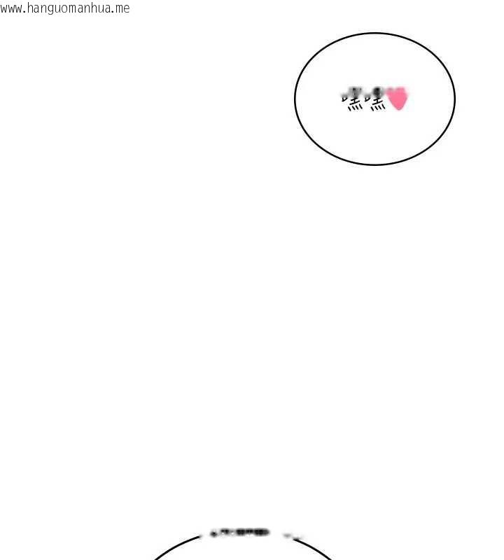 韩国漫画飞机杯女神连线中韩漫_飞机杯女神连线中-第66话-把我的子宫灌好灌满在线免费阅读-韩国漫画-第13张图片