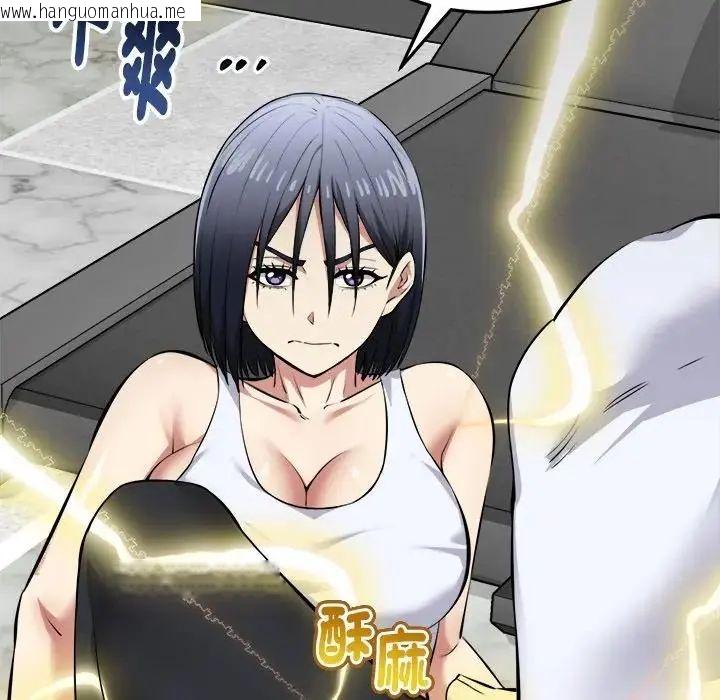韩国漫画启动复仇系统/超真实征服游戏韩漫_启动复仇系统/超真实征服游戏-第25话在线免费阅读-韩国漫画-第184张图片