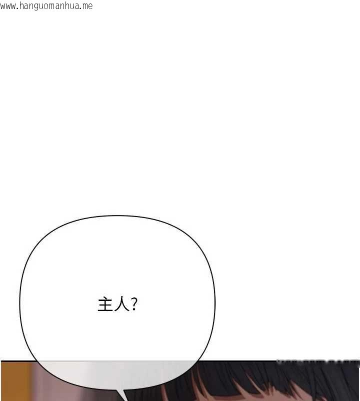 韩国漫画欲债韩漫_欲债-第13话-无比羞耻的三人性交在线免费阅读-韩国漫画-第94张图片