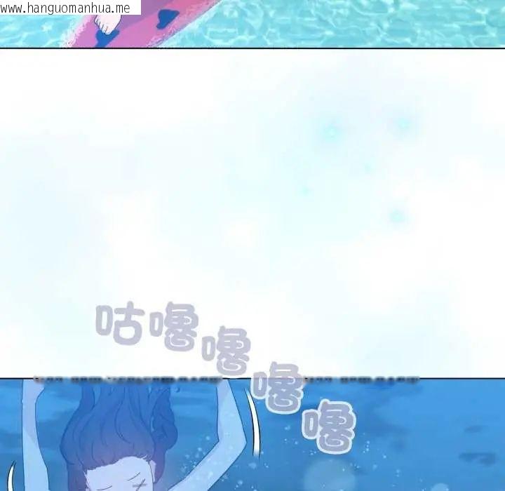 韩国漫画配角的生存任务韩漫_配角的生存任务-第68话在线免费阅读-韩国漫画-第114张图片