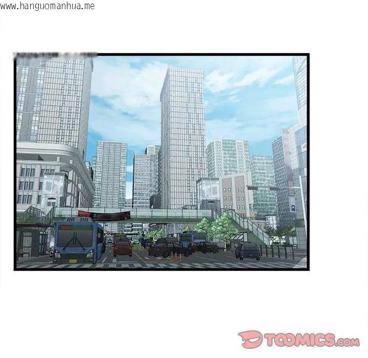 韩国漫画她们的夜晚属于我/与人妻有个秘密韩漫_她们的夜晚属于我/与人妻有个秘密-第45话在线免费阅读-韩国漫画-第51张图片
