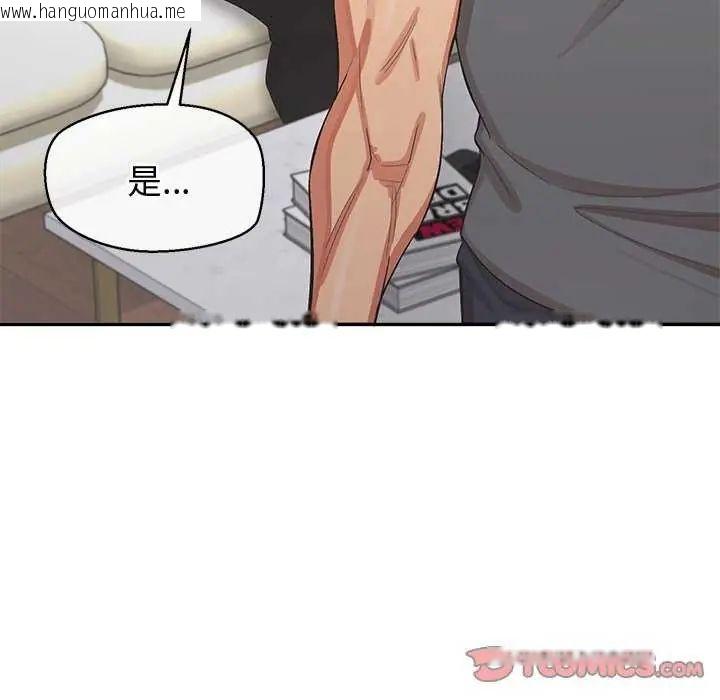 韩国漫画公主殿下要收种子啦！/公主抢孕大作战韩漫_公主殿下要收种子啦！/公主抢孕大作战-第36话在线免费阅读-韩国漫画-第87张图片