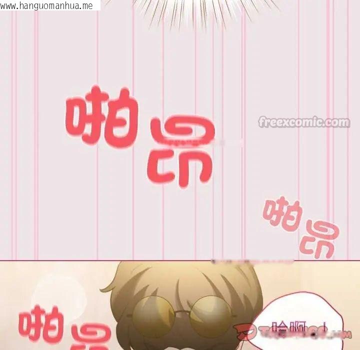 韩国漫画配角的生存任务韩漫_配角的生存任务-第68话在线免费阅读-韩国漫画-第75张图片