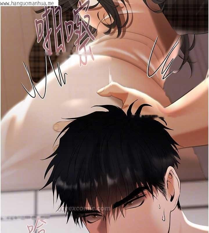 韩国漫画欲债韩漫_欲债-第13话-无比羞耻的三人性交在线免费阅读-韩国漫画-第105张图片