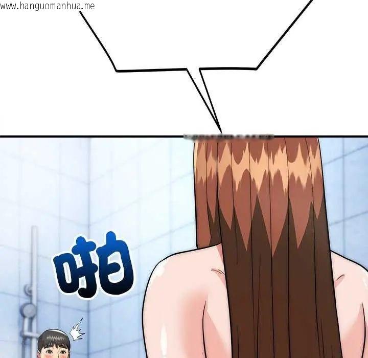 韩国漫画神雕闯都市/强雕：都市润女传说韩漫_神雕闯都市/强雕：都市润女传说-第44话在线免费阅读-韩国漫画-第125张图片