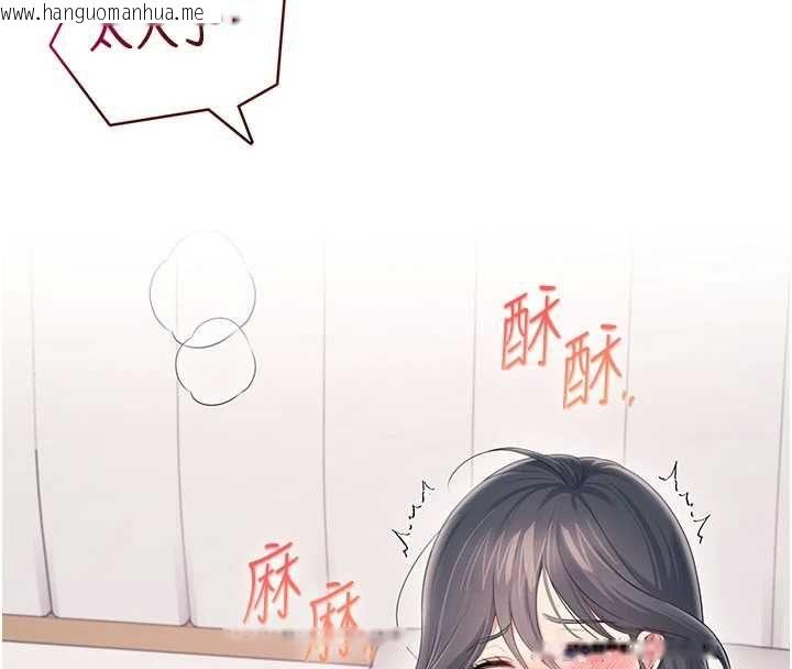 韩国漫画飞机杯女神连线中韩漫_飞机杯女神连线中-第66话-把我的子宫灌好灌满在线免费阅读-韩国漫画-第28张图片