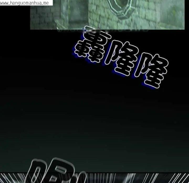 韩国漫画迷雾深处的诱惑/XX地下城韩漫_迷雾深处的诱惑/XX地下城-第26话在线免费阅读-韩国漫画-第66张图片