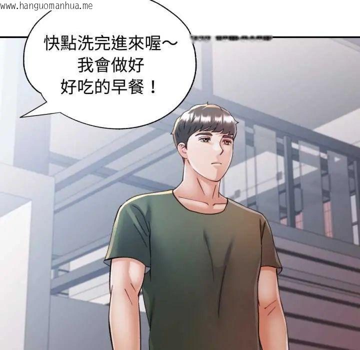 韩国漫画可以爱你吗/似曾相识的她韩漫_可以爱你吗/似曾相识的她-第107话在线免费阅读-韩国漫画-第116张图片