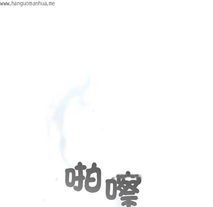 韩国漫画配角的生存任务韩漫_配角的生存任务-第68话在线免费阅读-韩国漫画-第148张图片