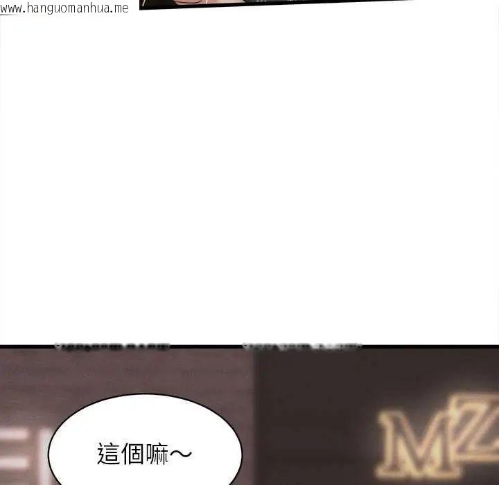 韩国漫画她们的夜晚属于我/与人妻有个秘密韩漫_她们的夜晚属于我/与人妻有个秘密-第45话在线免费阅读-韩国漫画-第12张图片