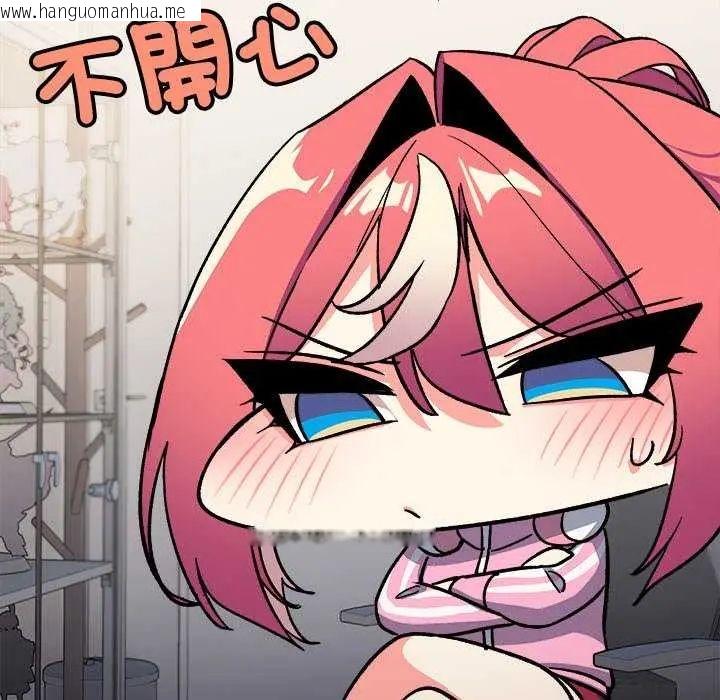韩国漫画缺德邻居难相处韩漫_缺德邻居难相处-第87话在线免费阅读-韩国漫画-第78张图片