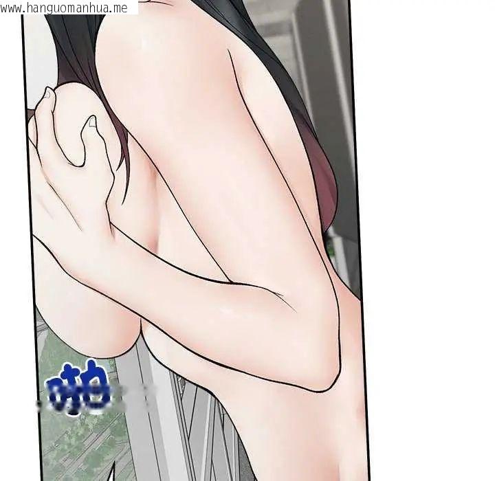 韩国漫画超导体觉醒/超导体大叔韩漫_超导体觉醒/超导体大叔-第42话在线免费阅读-韩国漫画-第136张图片