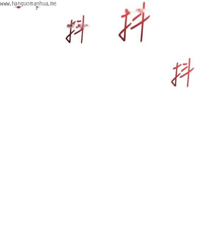 韩国漫画飞机杯女神连线中韩漫_飞机杯女神连线中-第66话-把我的子宫灌好灌满在线免费阅读-韩国漫画-第144张图片