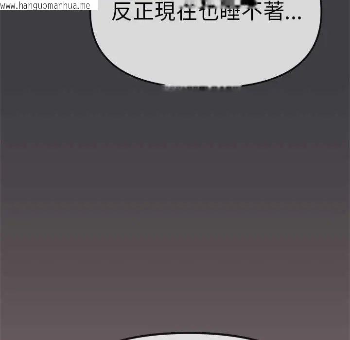 韩国漫画缺德邻居难相处韩漫_缺德邻居难相处-第87话在线免费阅读-韩国漫画-第131张图片