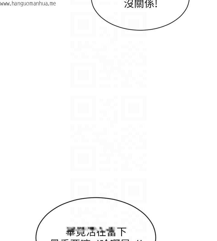 韩国漫画单身即纵欲韩漫_单身即纵欲-第55话-被四个女人轮番服侍在线免费阅读-韩国漫画-第51张图片