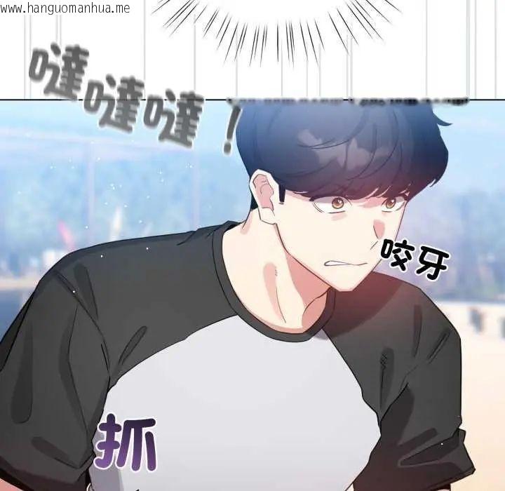韩国漫画配角的生存任务韩漫_配角的生存任务-第68话在线免费阅读-韩国漫画-第144张图片