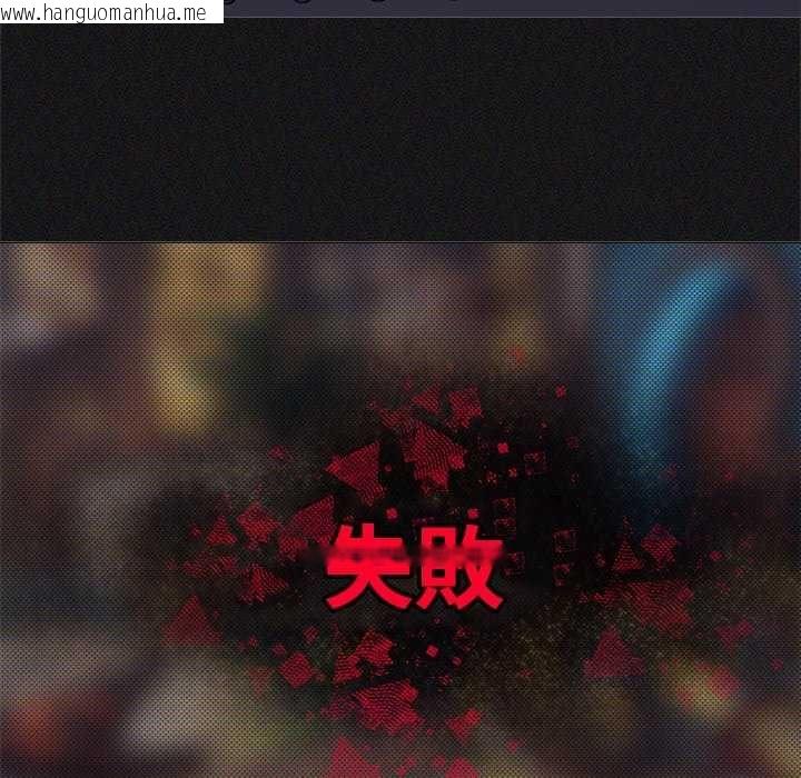 韩国漫画缺德邻居难相处韩漫_缺德邻居难相处-第87话在线免费阅读-韩国漫画-第42张图片