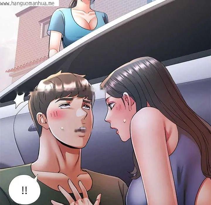 韩国漫画可以爱你吗/似曾相识的她韩漫_可以爱你吗/似曾相识的她-第107话在线免费阅读-韩国漫画-第155张图片