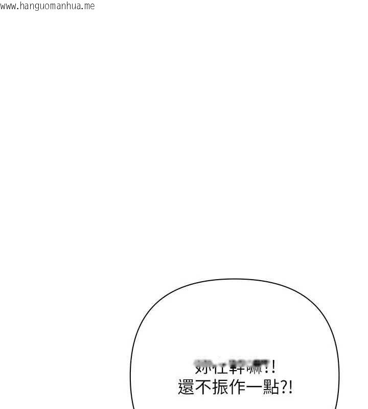 韩国漫画欲债韩漫_欲债-第13话-无比羞耻的三人性交在线免费阅读-韩国漫画-第62张图片