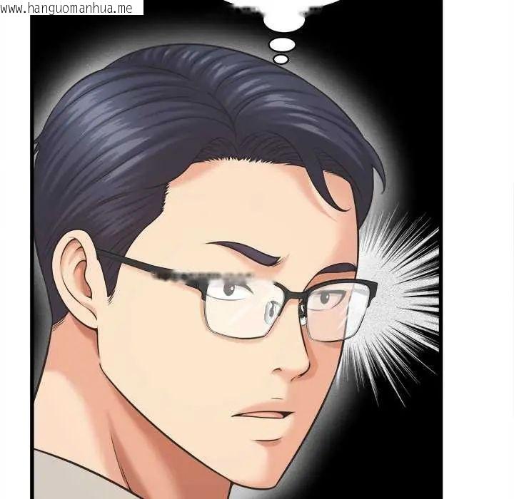 韩国漫画她们的夜晚属于我/与人妻有个秘密韩漫_她们的夜晚属于我/与人妻有个秘密-第45话在线免费阅读-韩国漫画-第128张图片