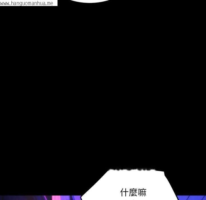韩国漫画神雕闯都市/强雕：都市润女传说韩漫_神雕闯都市/强雕：都市润女传说-第44话在线免费阅读-韩国漫画-第103张图片